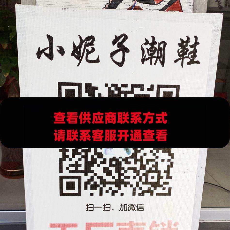 小妮子潮鞋