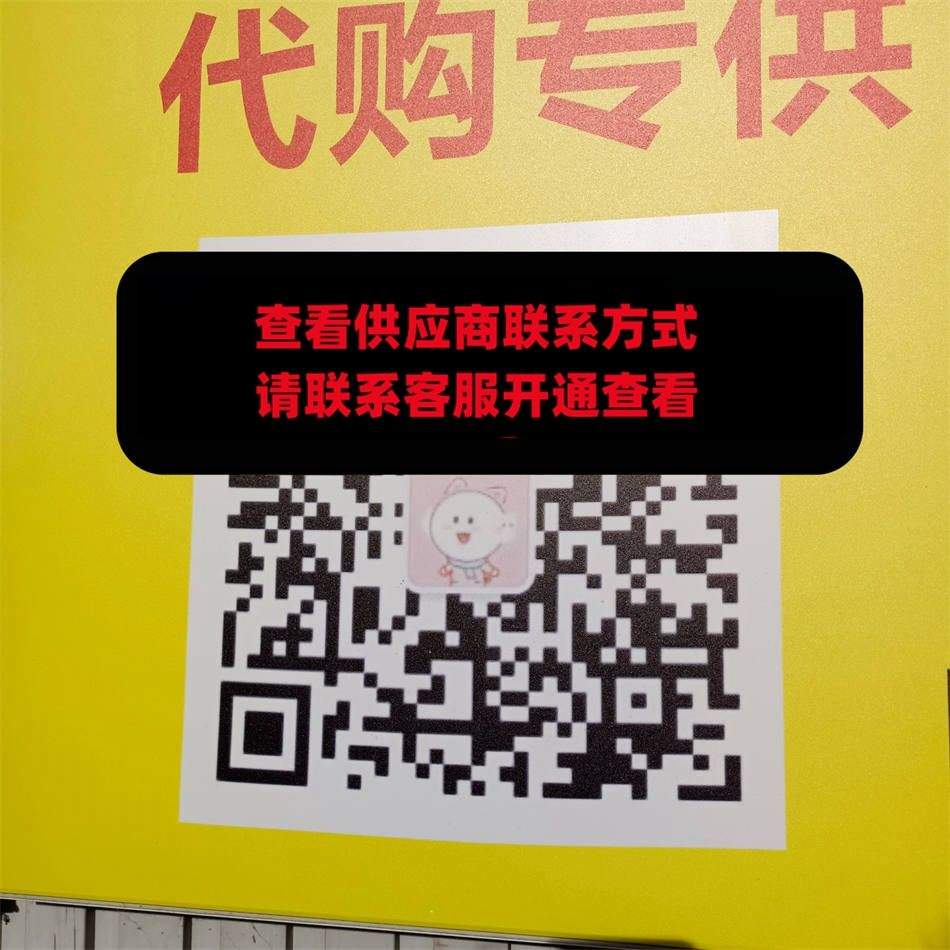 小文飞飞鞋业