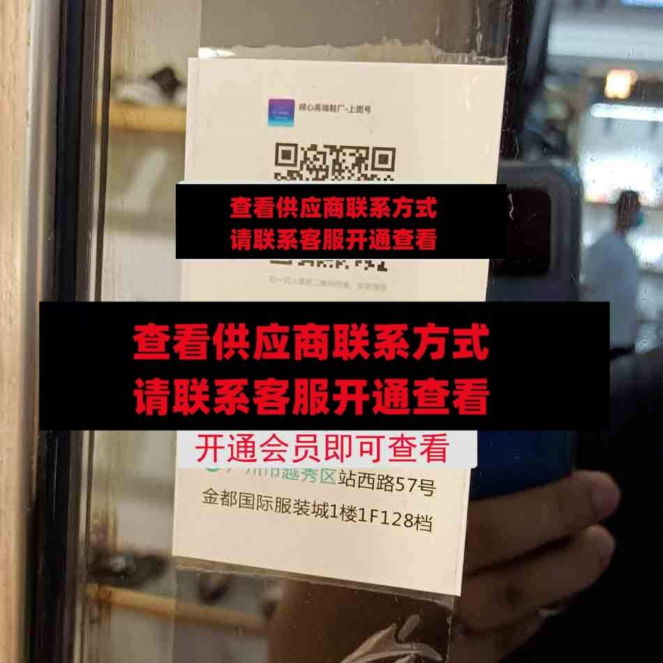 倾心高端鞋厂
