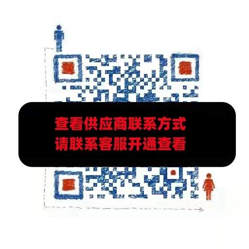 鲁班档口