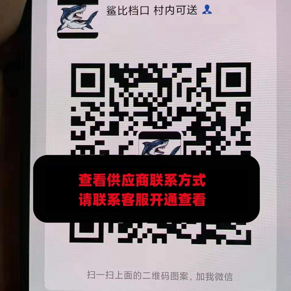 鲨比