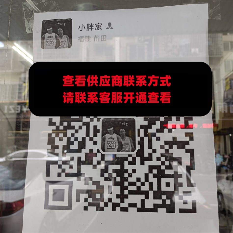 小胖家