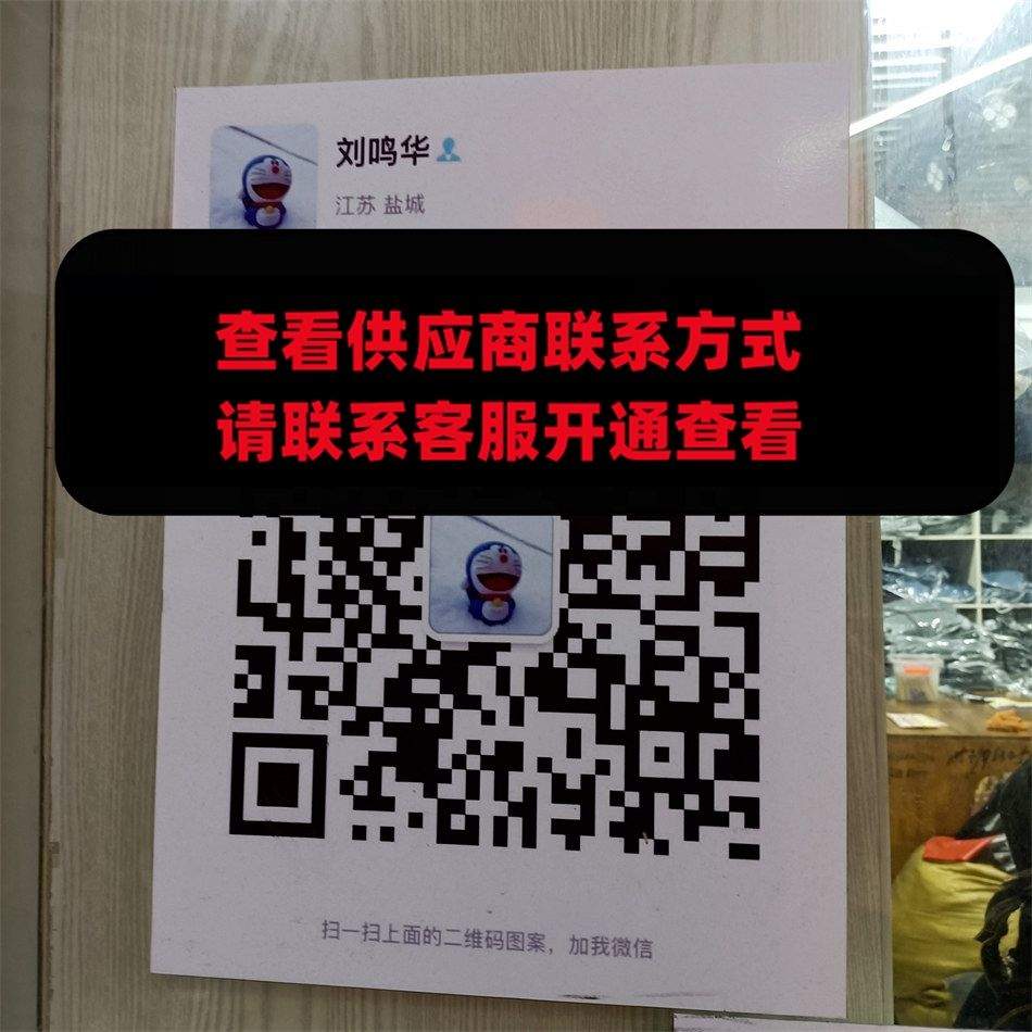 鸣华外贸