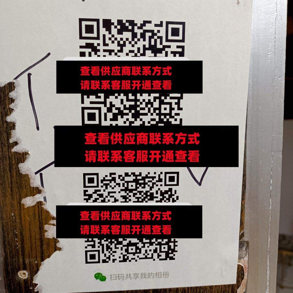 兽兽珠宝