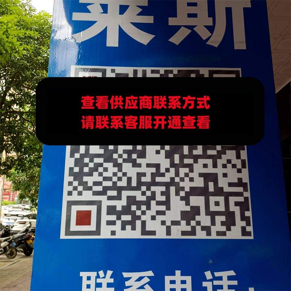 尔匡威莱斯欧耶白菜