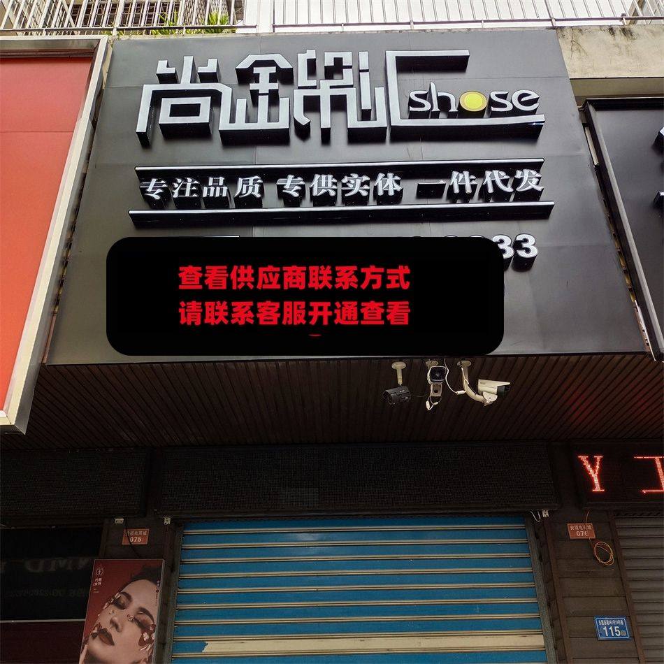 尚锦汇