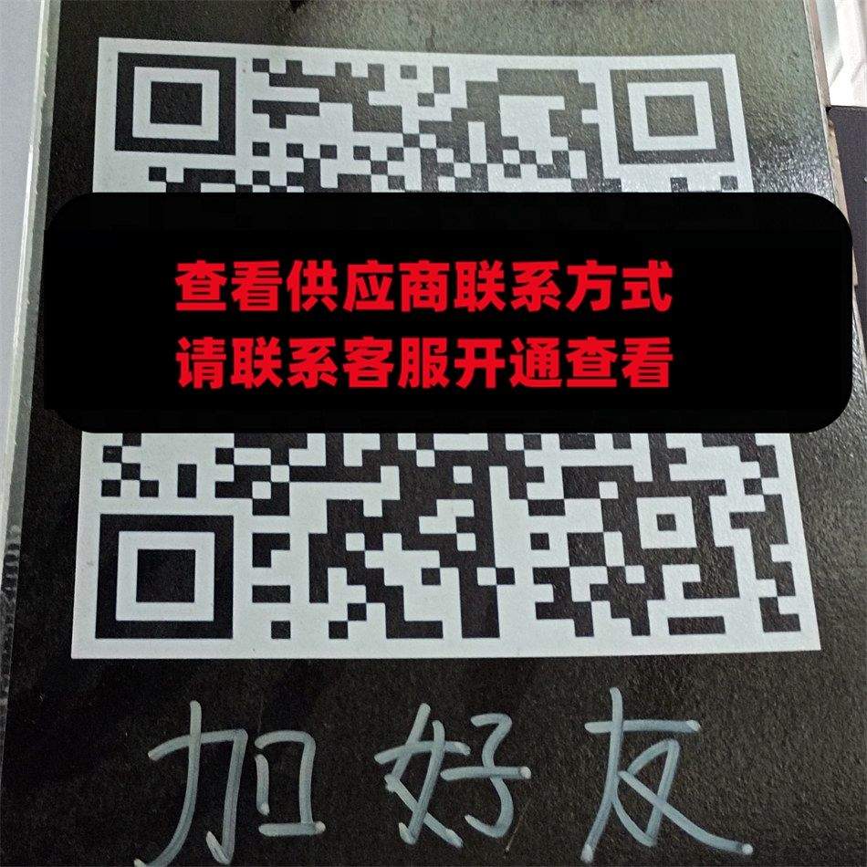 鹊桥
