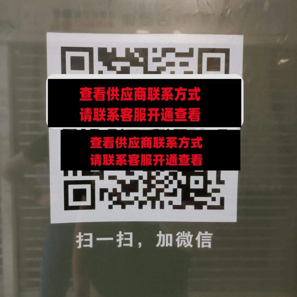 劲潮男装