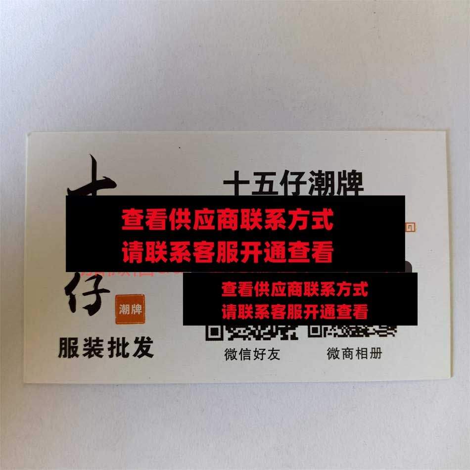 十五仔潮牌