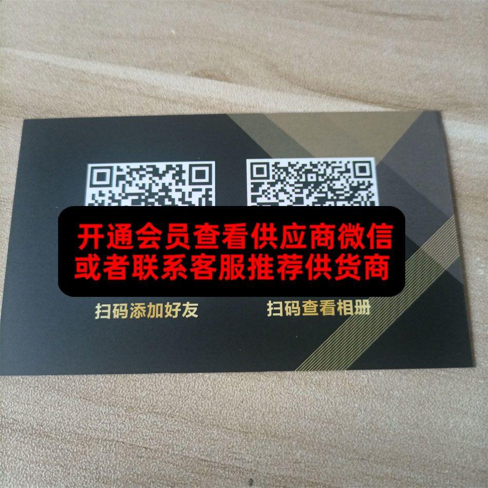 东哥潮社