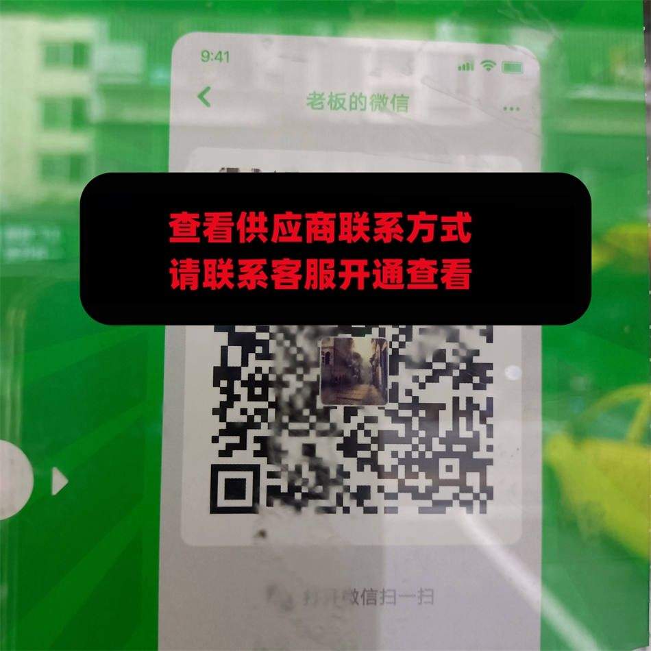 帅康皮草