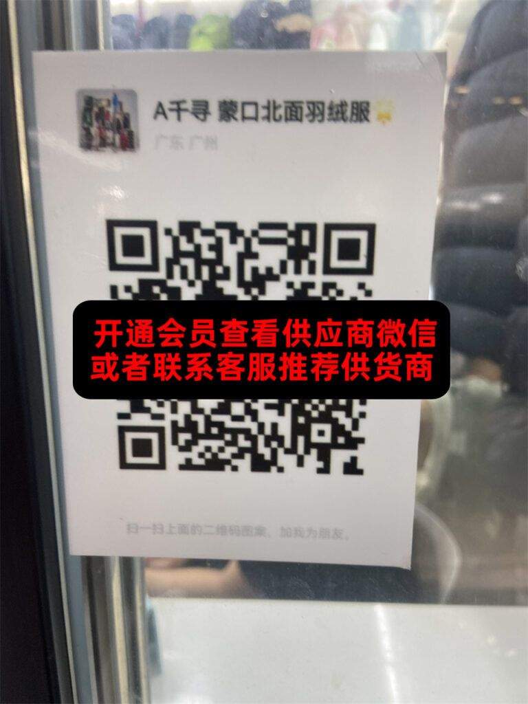 千寻羽绒服