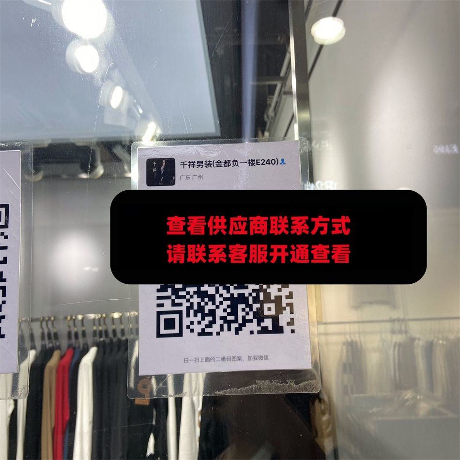 千祥男装 金宝负一E240