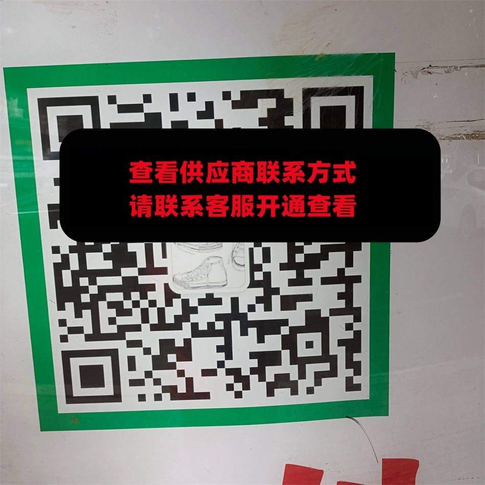 幸福运动休闲鞋