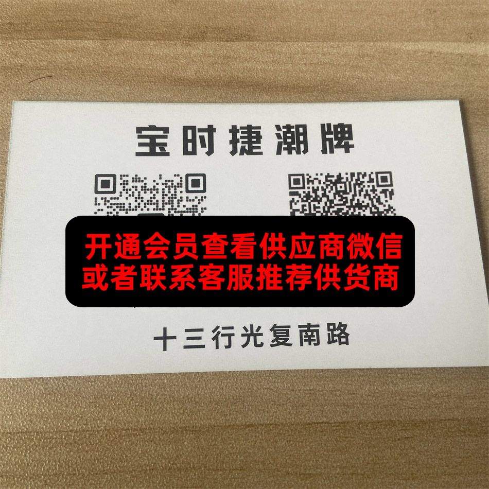 保时捷供货