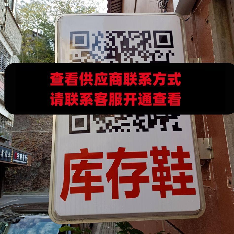 康信