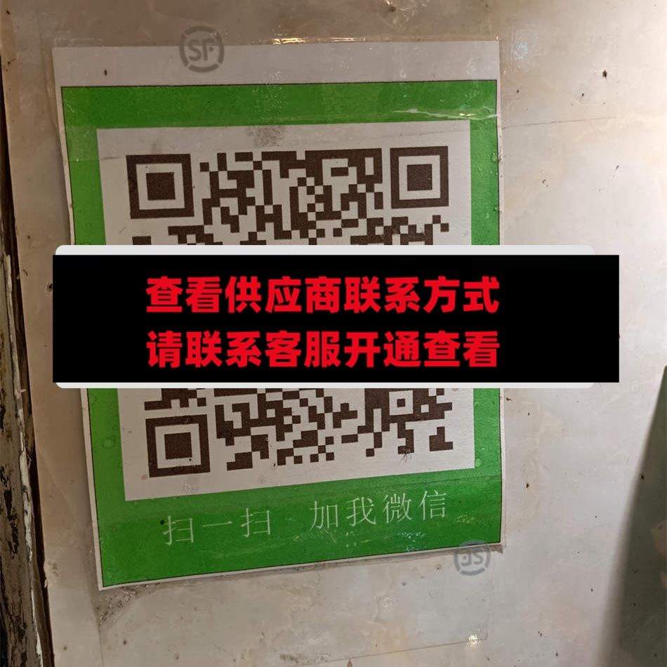 名尚饰品