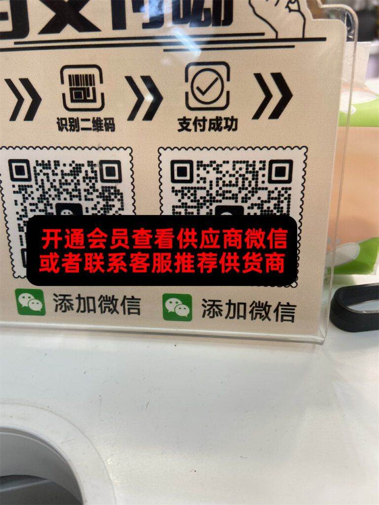 名捷饰品包包