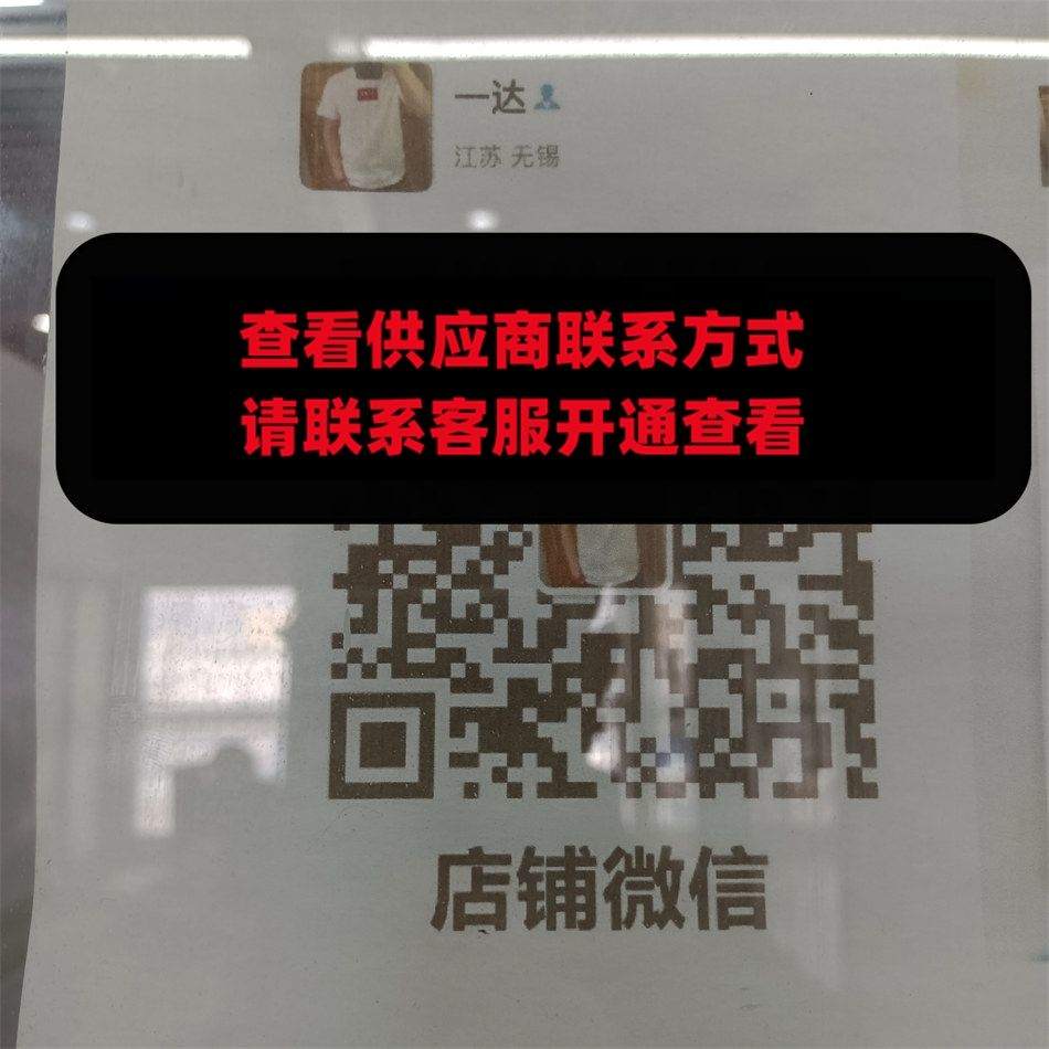 一达眼镜