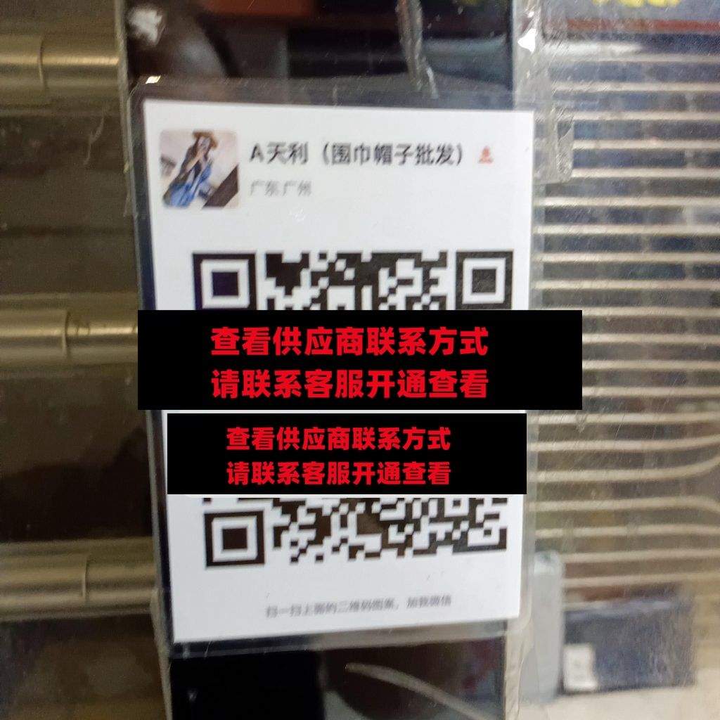 天利 围巾帽子