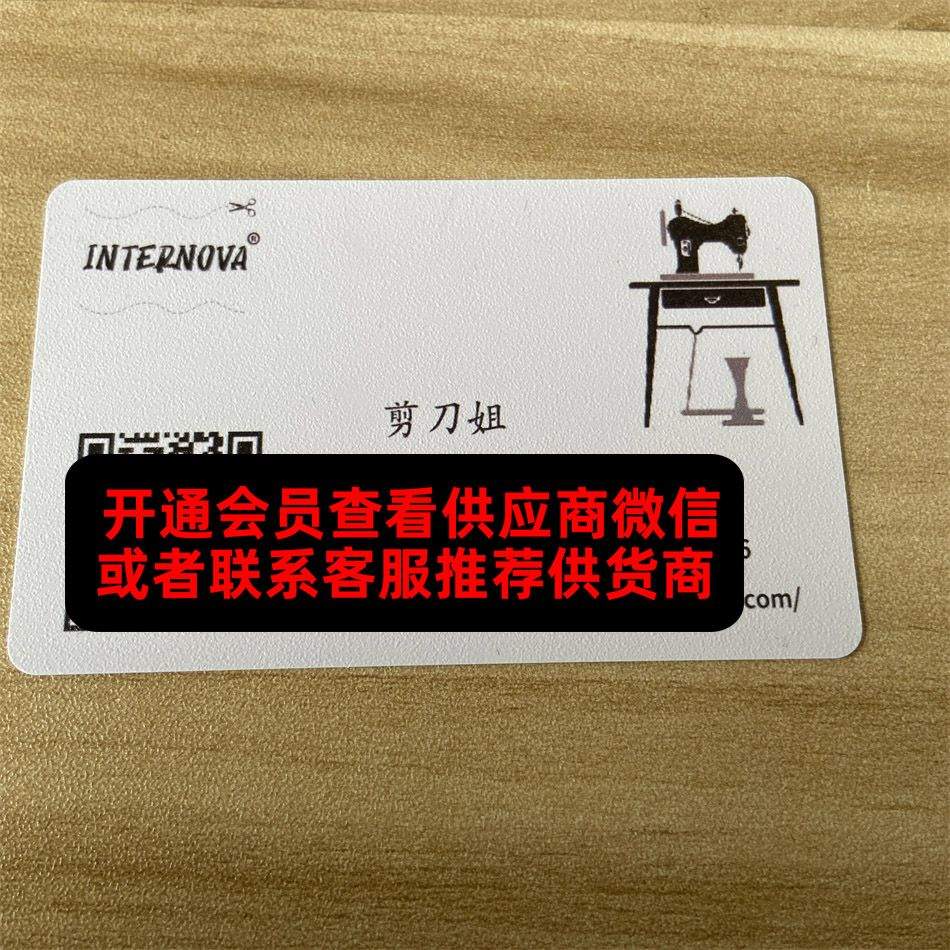 剪刀姐