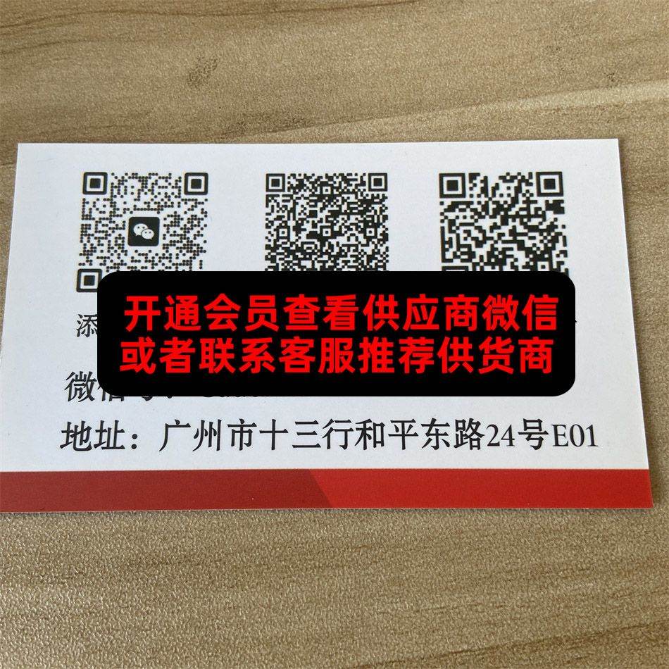 卡登潮牌