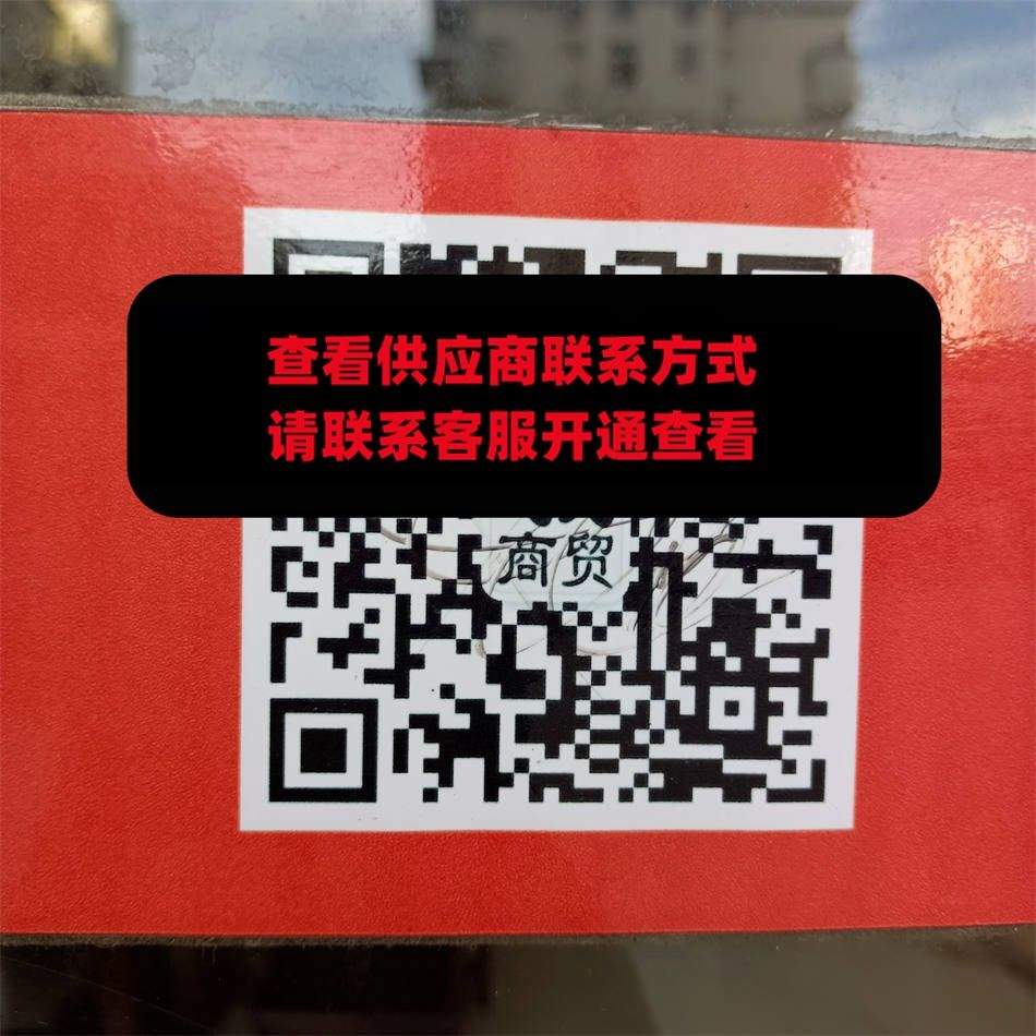 戈戈商贸