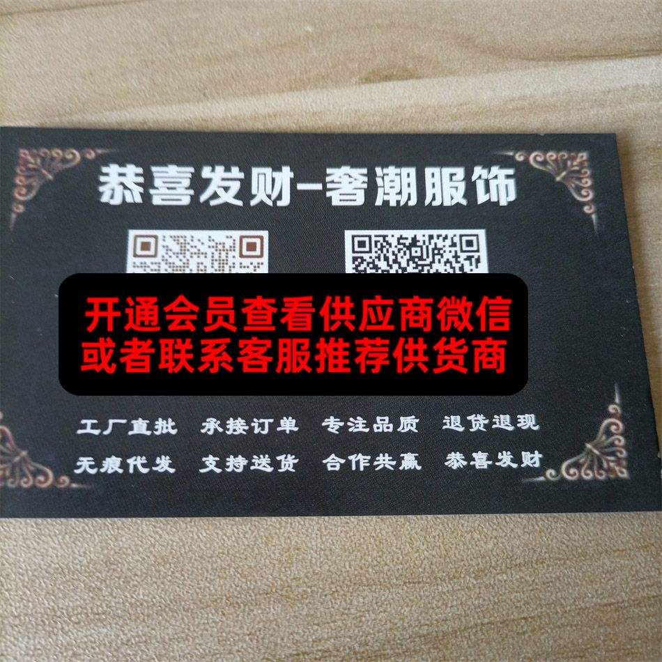 发财