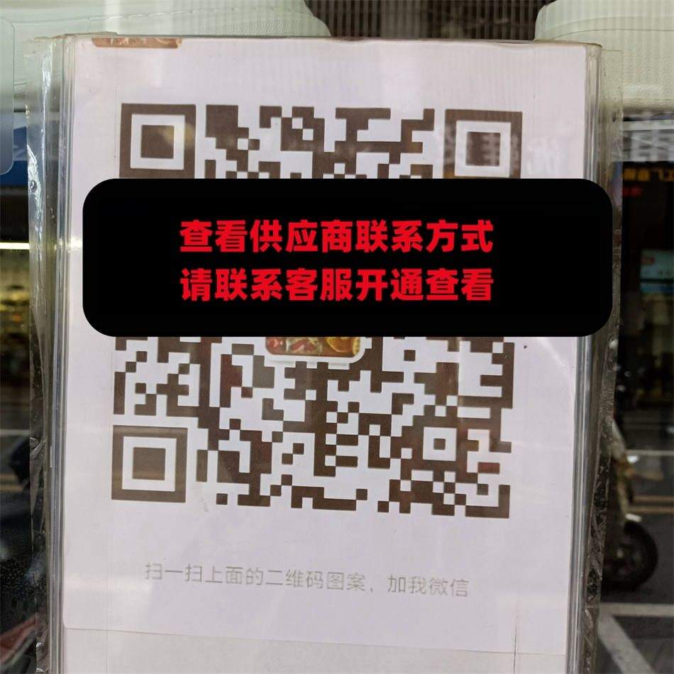 我不是鞋神（CG终端）