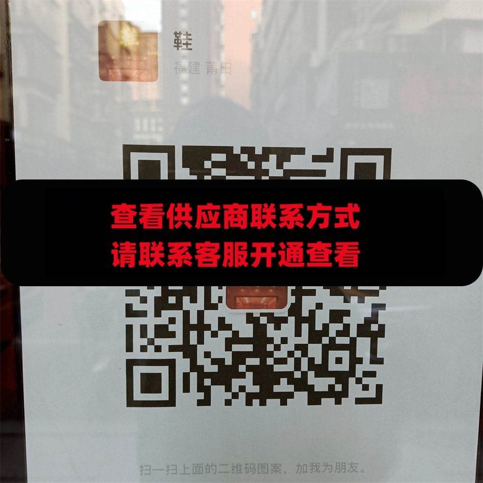 挑客