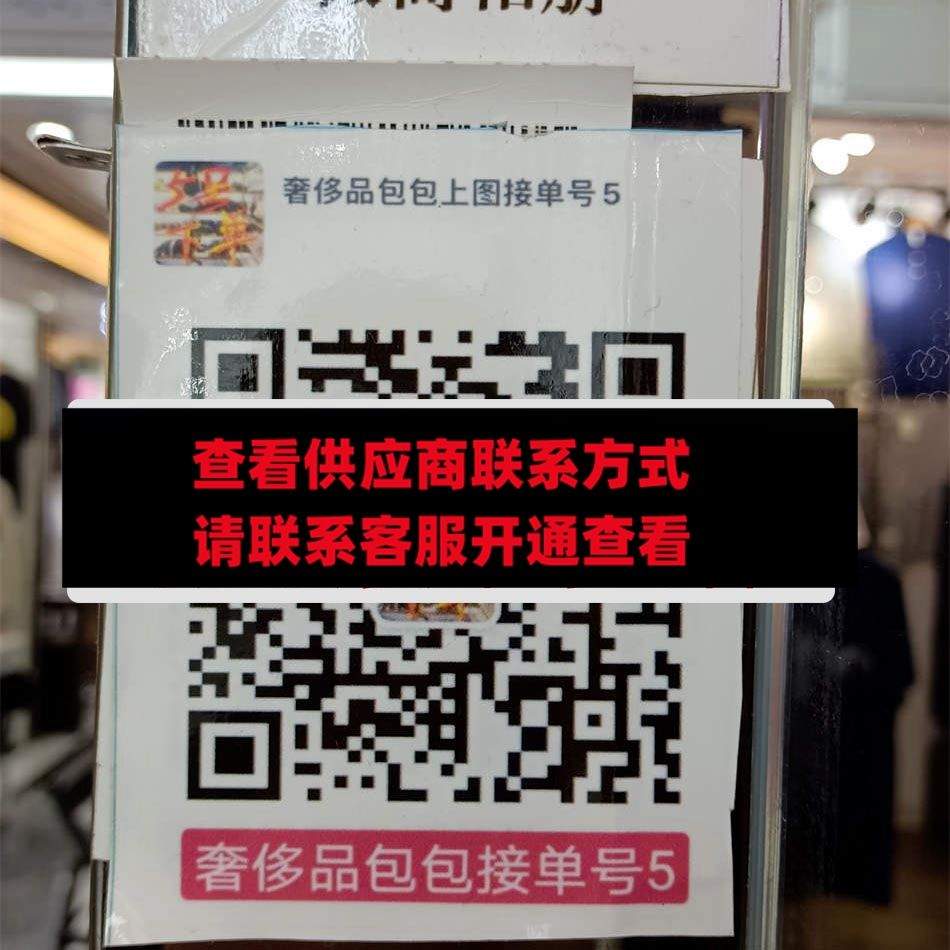 奢侈品包包