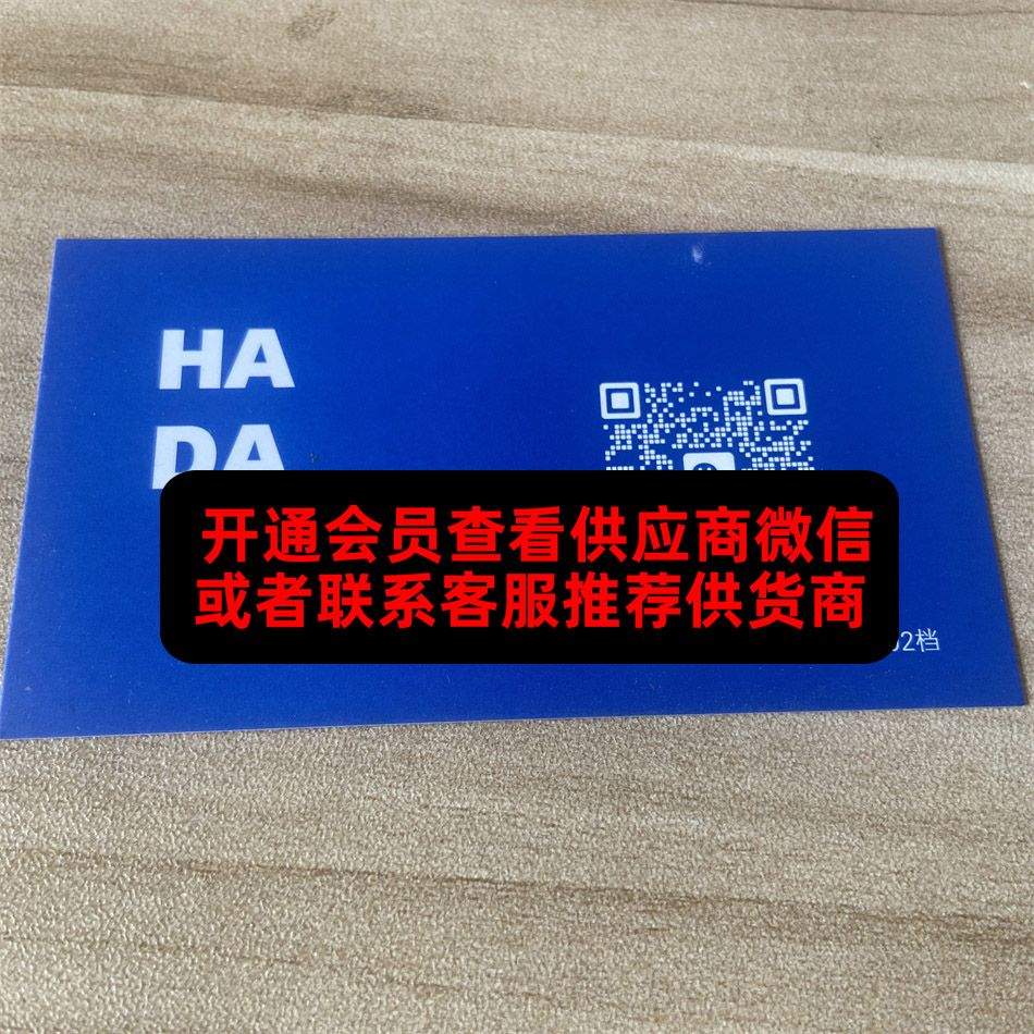 哈达服饰