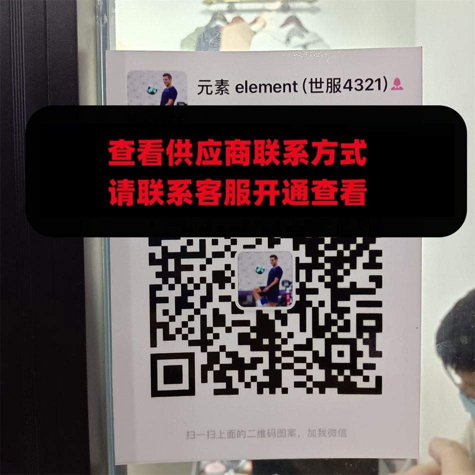元素