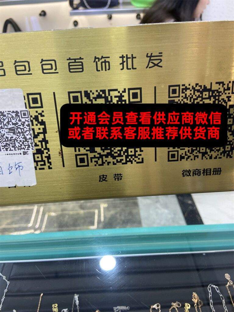 奢侈品海外皮带