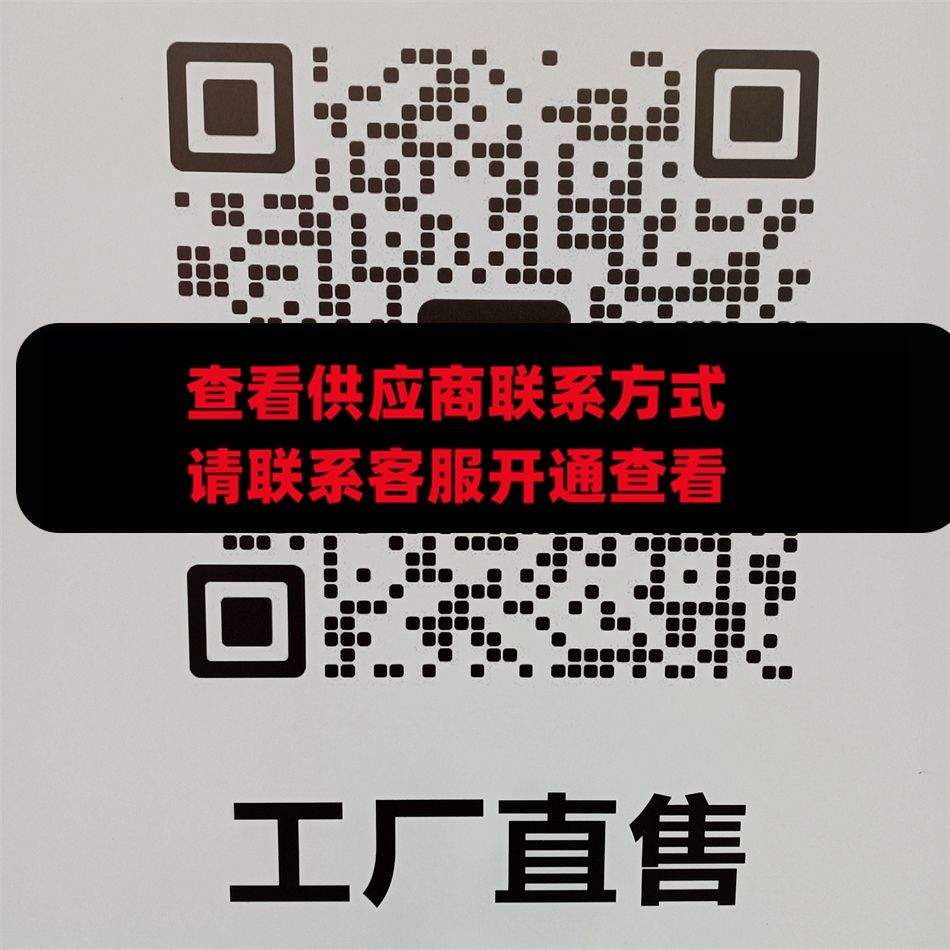 新脚度