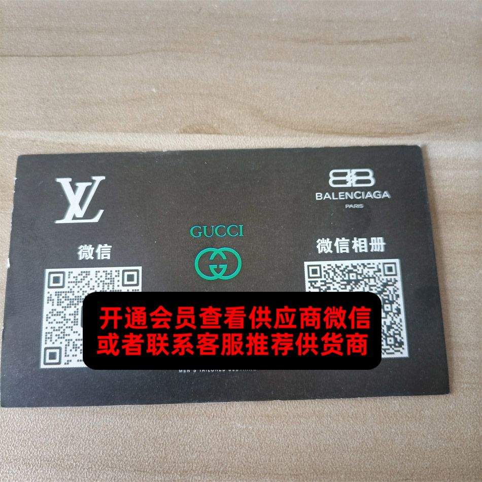 多品供货