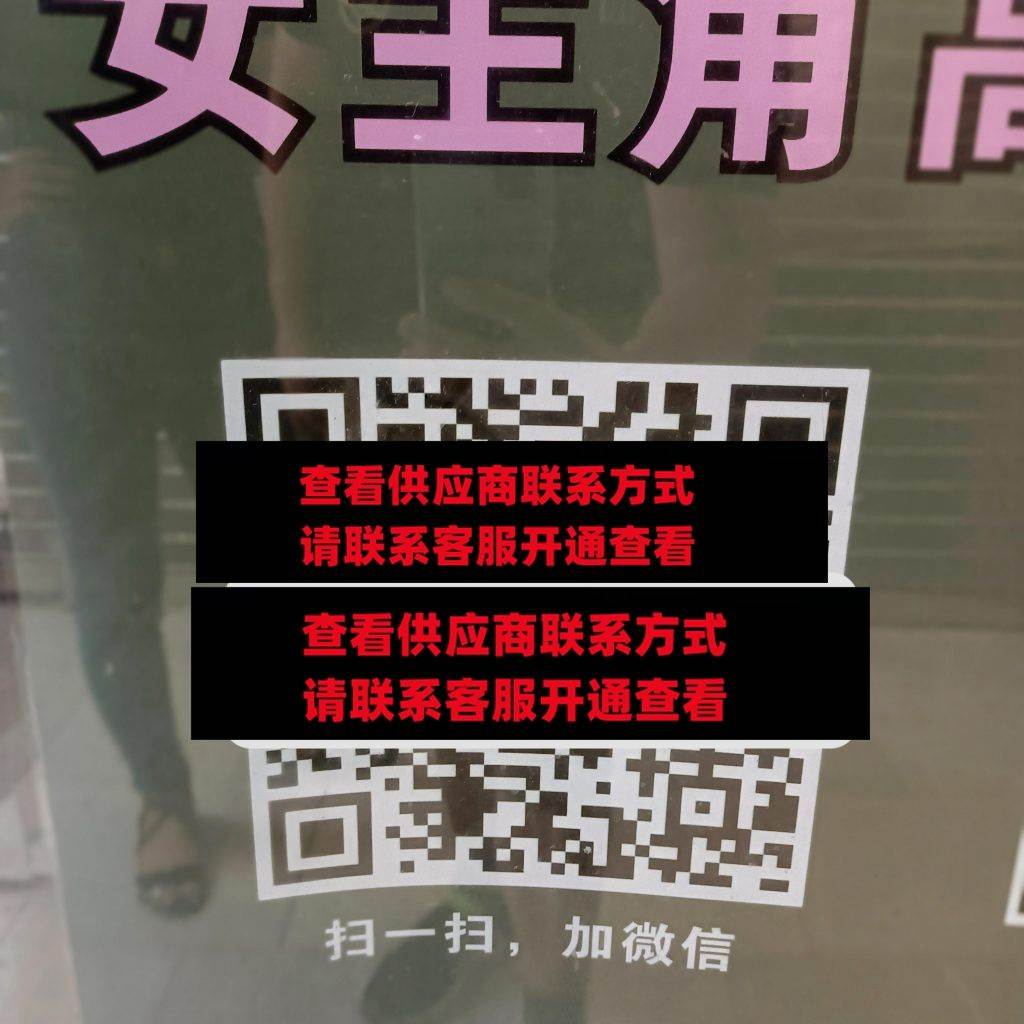 女主角女装