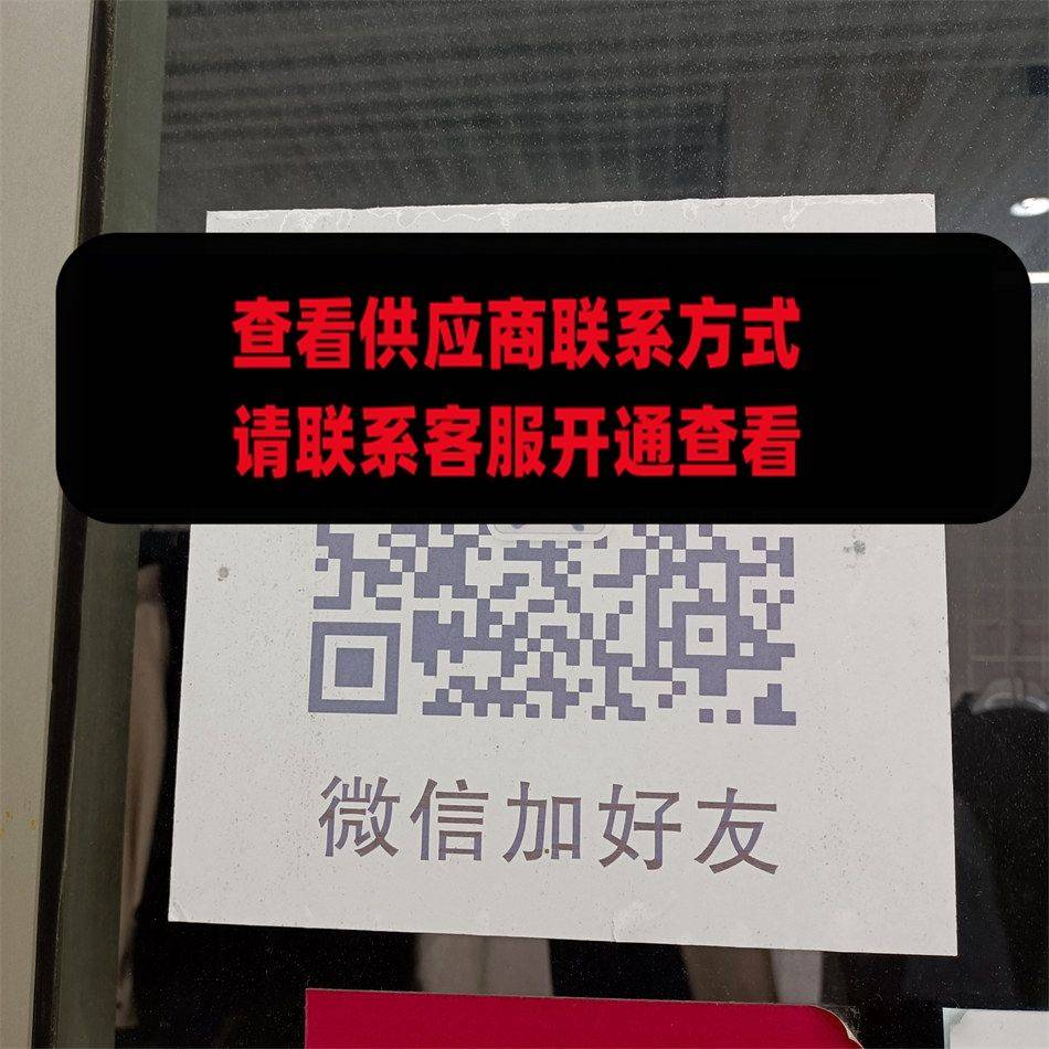 原单外贸批发99