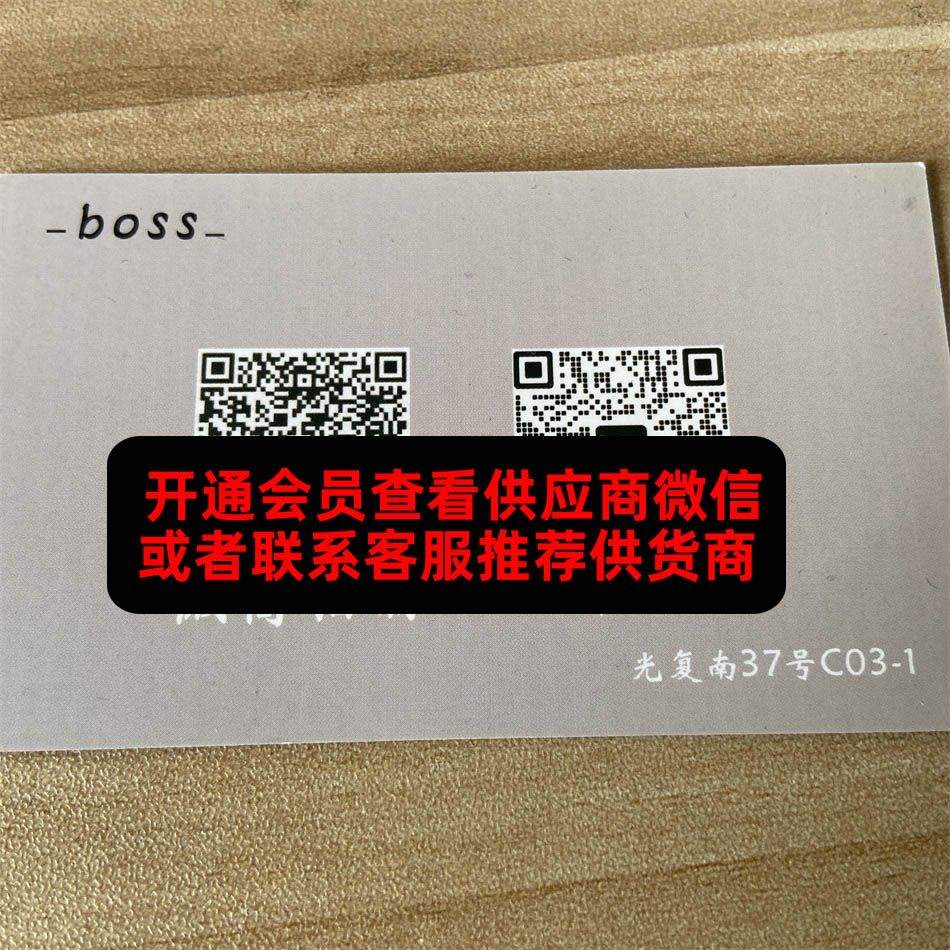 大boss