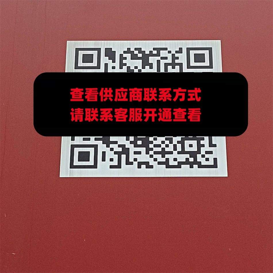 施华洛世奇官方合作