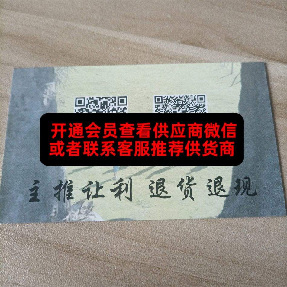 大元