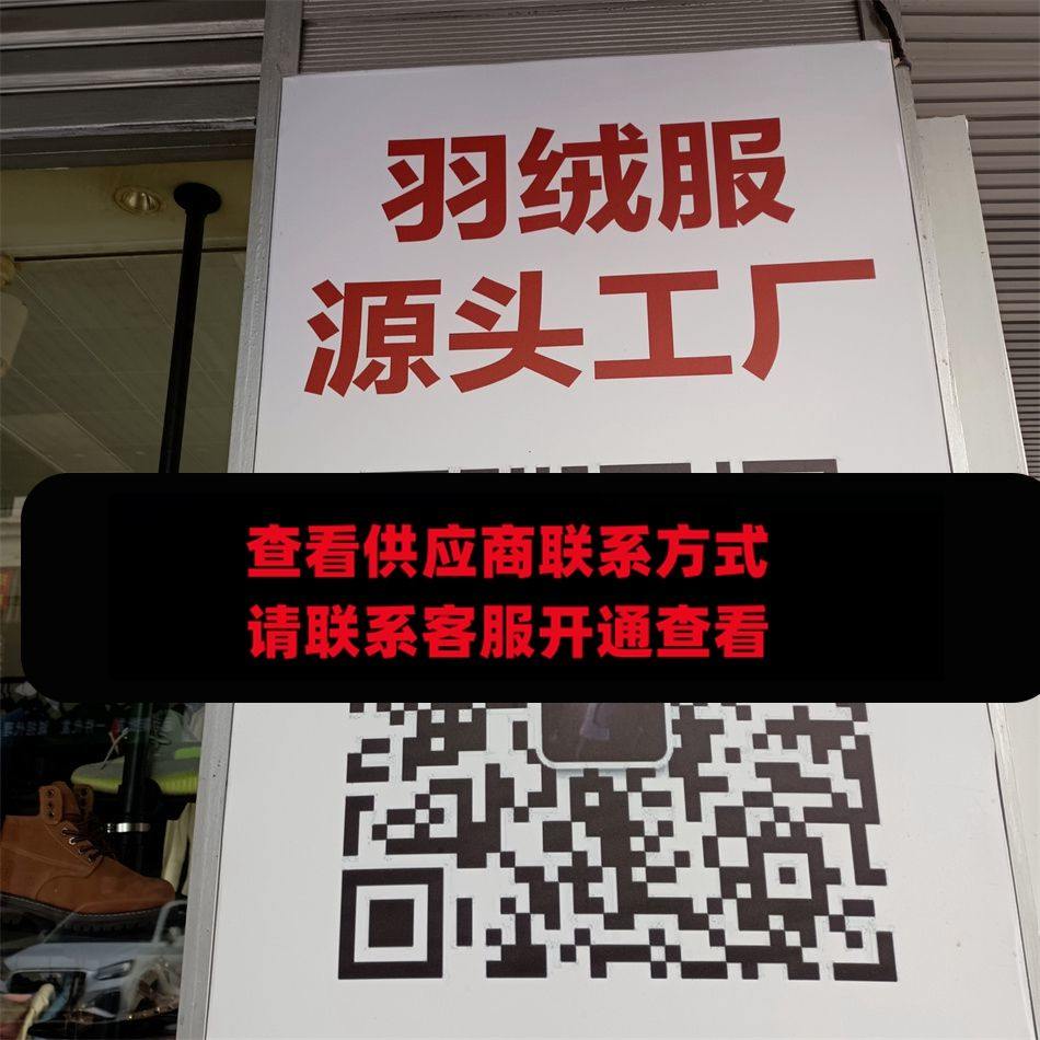 旺角