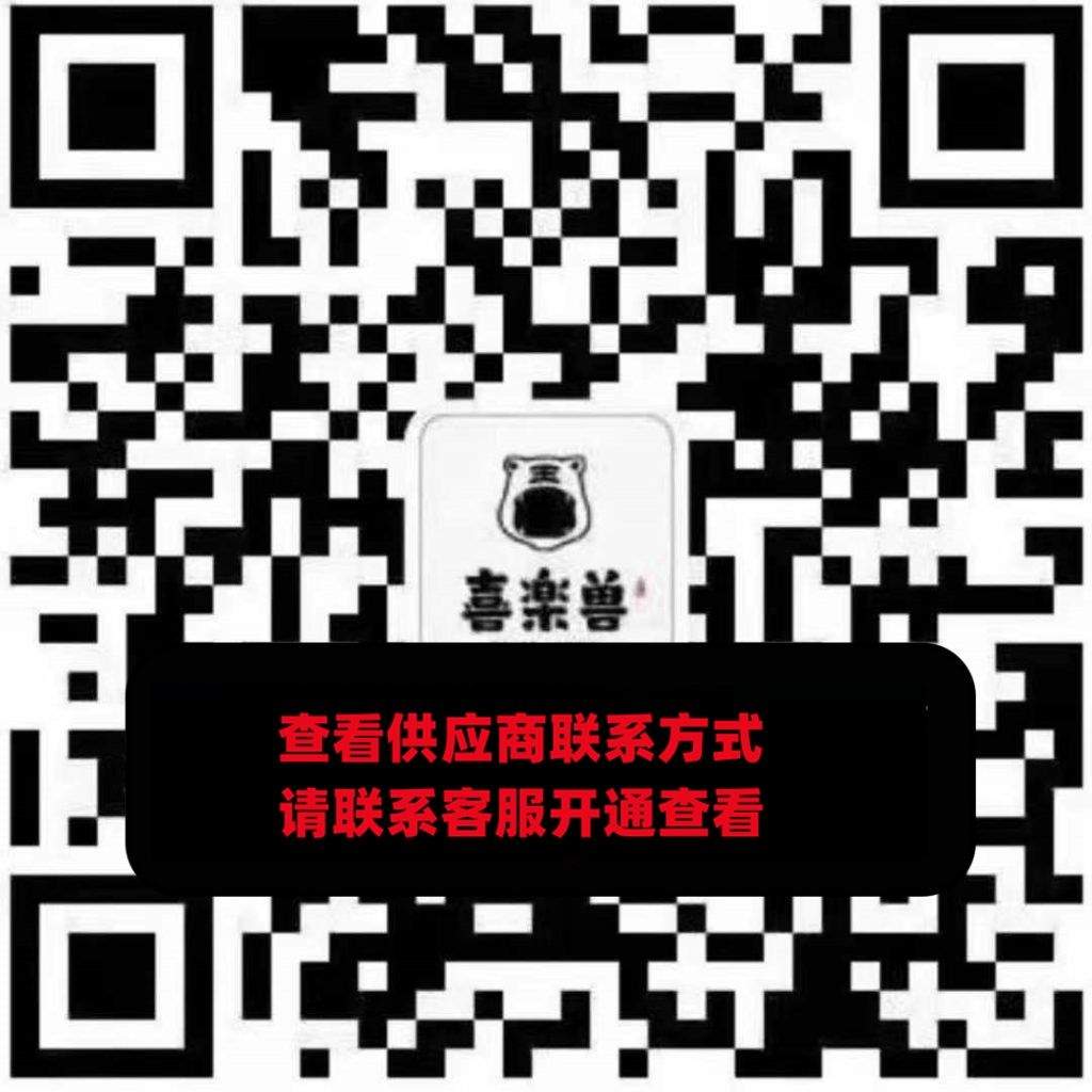 喜乐兽