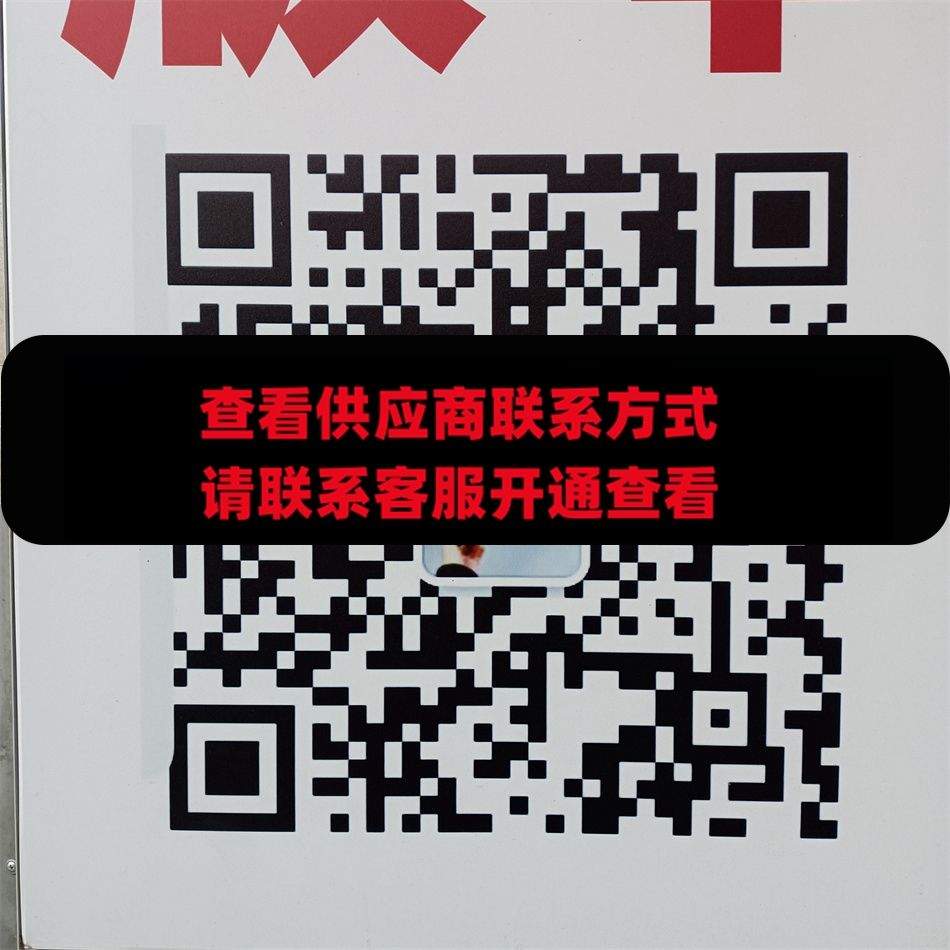 普发鞋业
