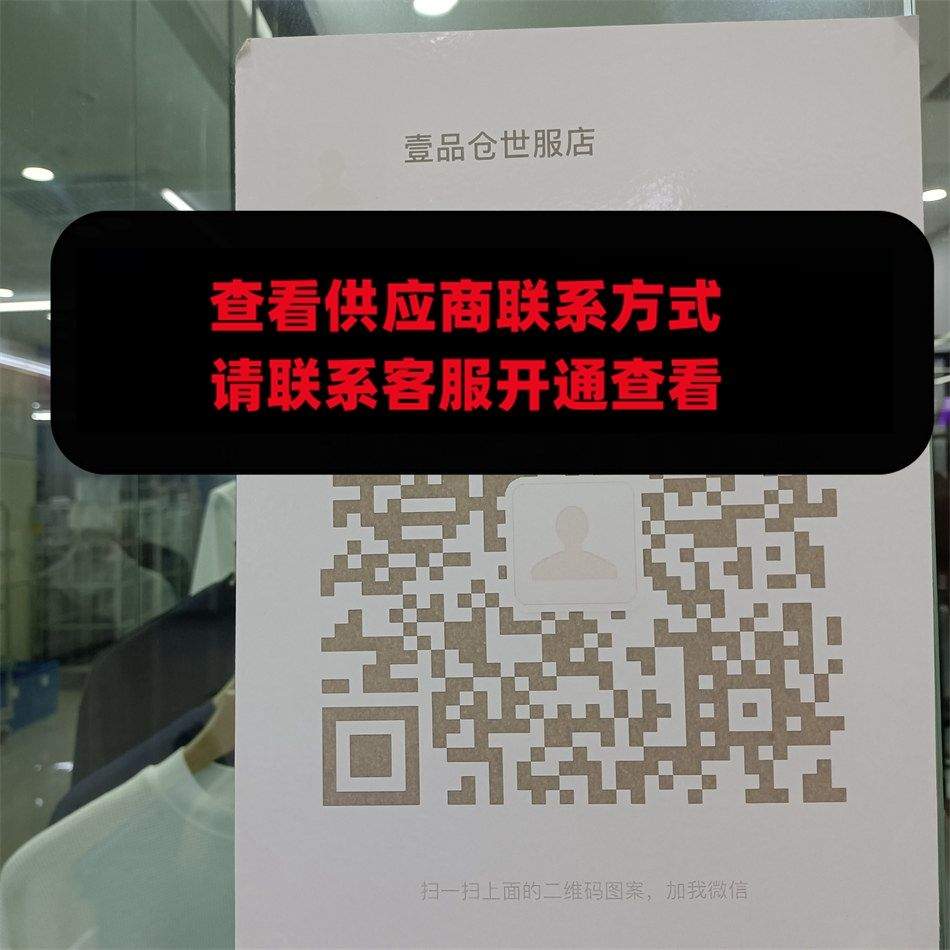 壹品仓