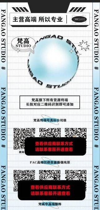 梵高