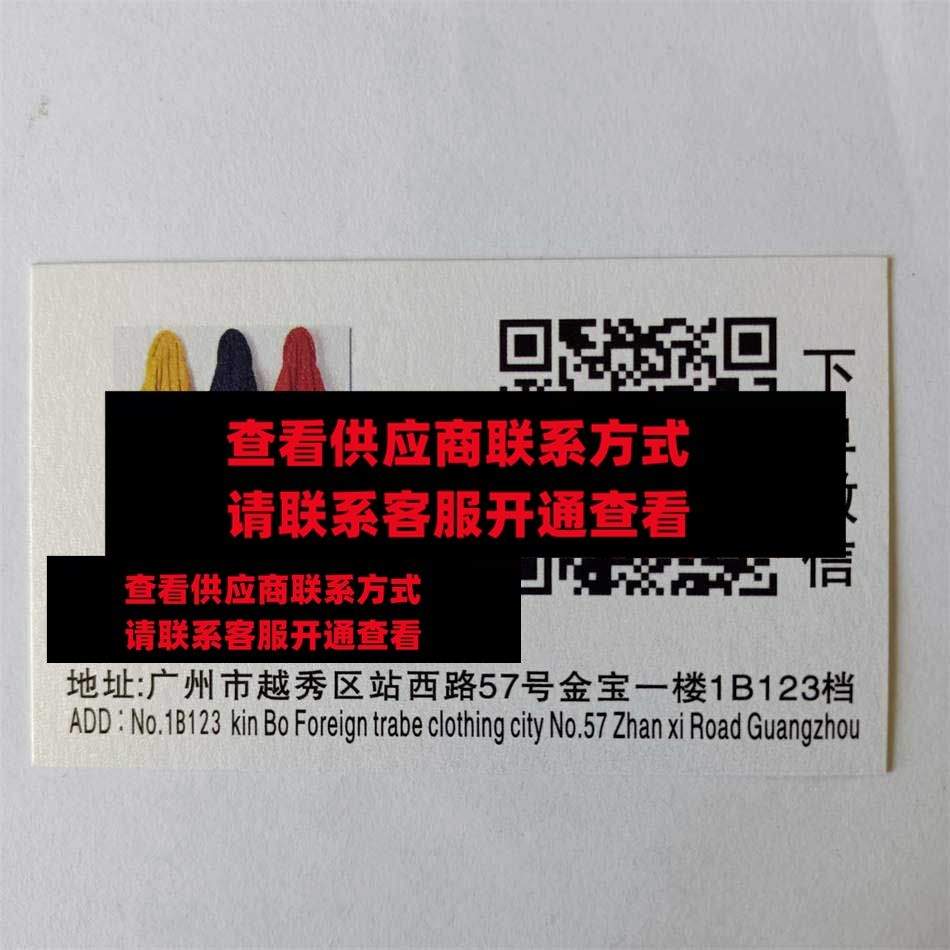 小慧袜业 金宝1B123
