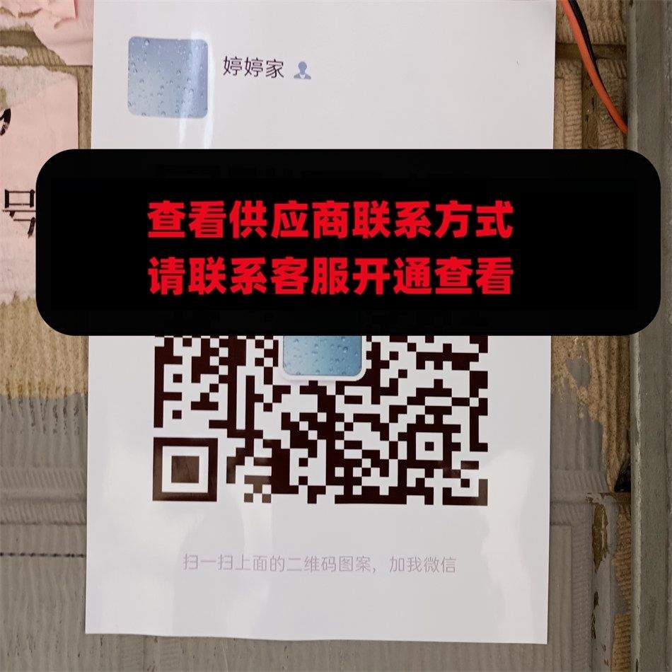 婷婷家