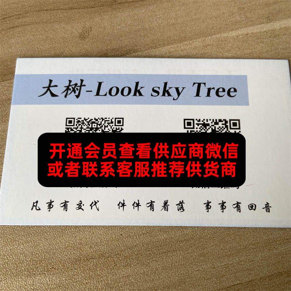 大树