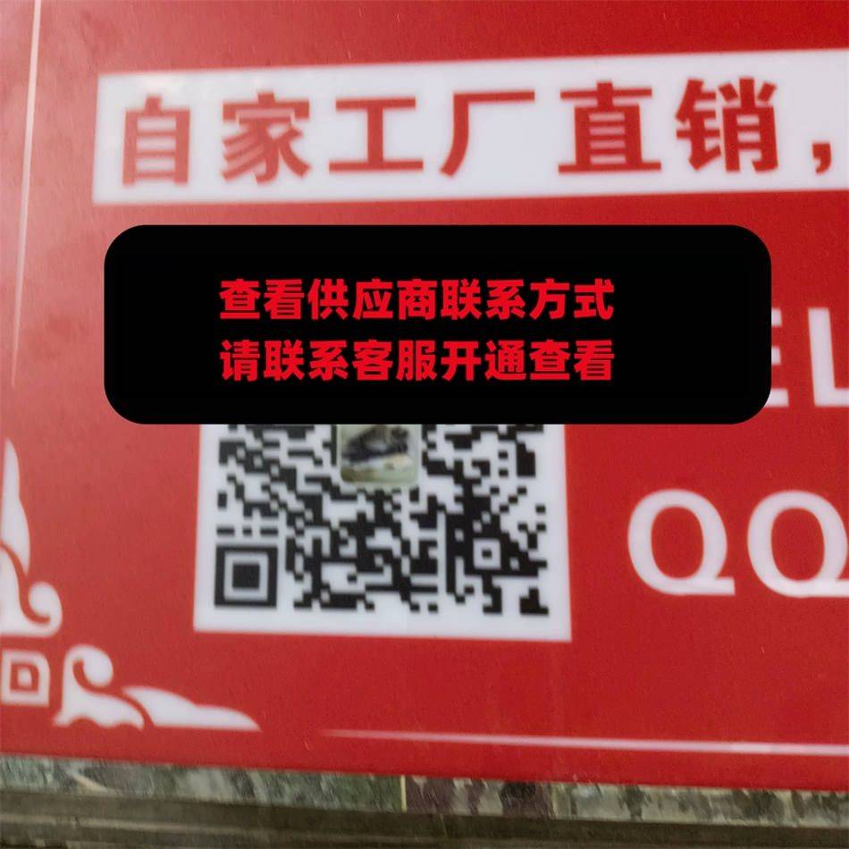 椰子700旗舰店